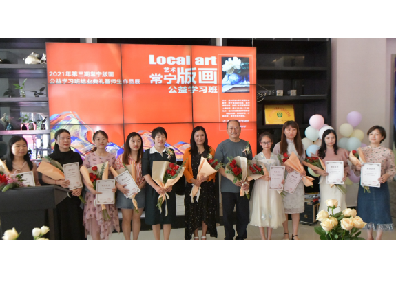 常宁：坚守版画历史传承 展现本土优秀文化