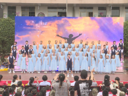 【视频】“童心向党、快乐飞翔”文艺汇演精彩剪辑