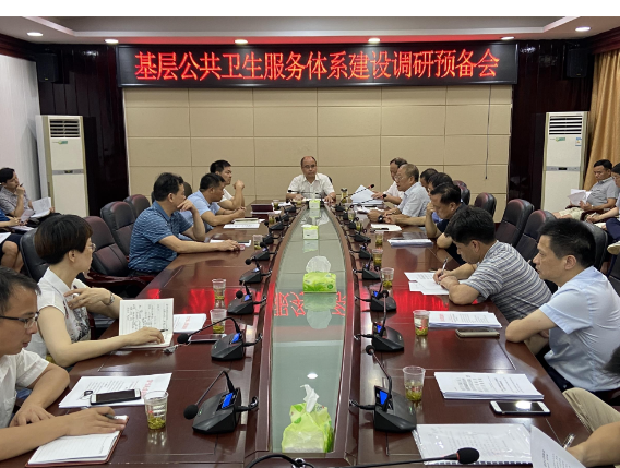 常宁市人大常委会将开展基层公共医疗卫生服务体系建设调研