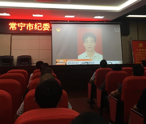 发扬"无闻、无怨、无言"精神 张小华同志先进事迹在常宁引发热烈反响