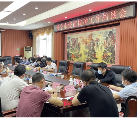 【视频】罗卫华：加压奋进 本月29日前全市60岁以上人群新冠疫苗接种率达到85%