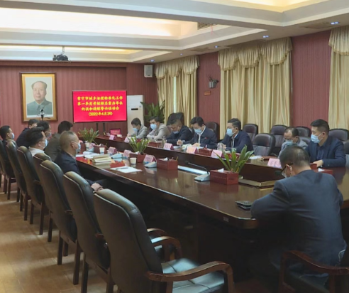 【视频】常宁召开城乡治理标准化工作第一季度排名靠后单位约谈和提醒警示谈话会