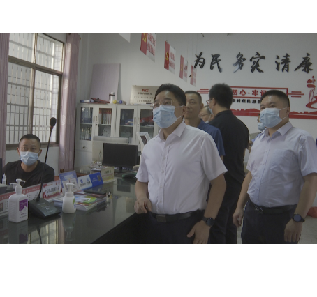 【视频】罗卫华督导安全生产、森林防灭火、反电诈、社区禁毒工作