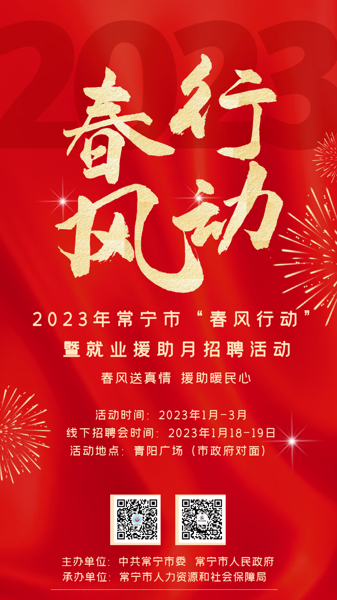 微信图片_20230114111153.png
