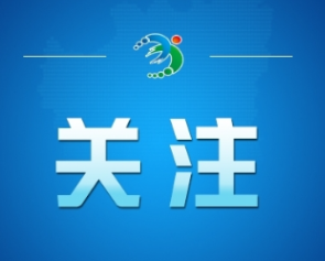 常宁湘南纺织产业基地被湖南省人民政府通报表扬！