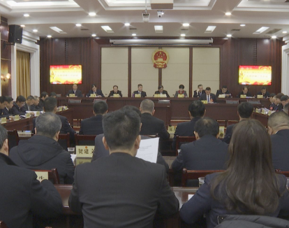 【视频】两会进行时丨市十八届人大三次会议主席团召开第二次会议