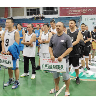 【视频】市城建城管、通信系统第一届干部职工男子篮球邀请赛落幕
