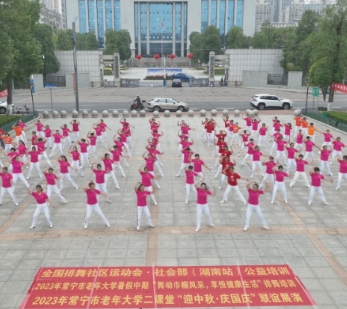 【视频】市老年大学举行“迎中秋•庆国庆”联谊展演