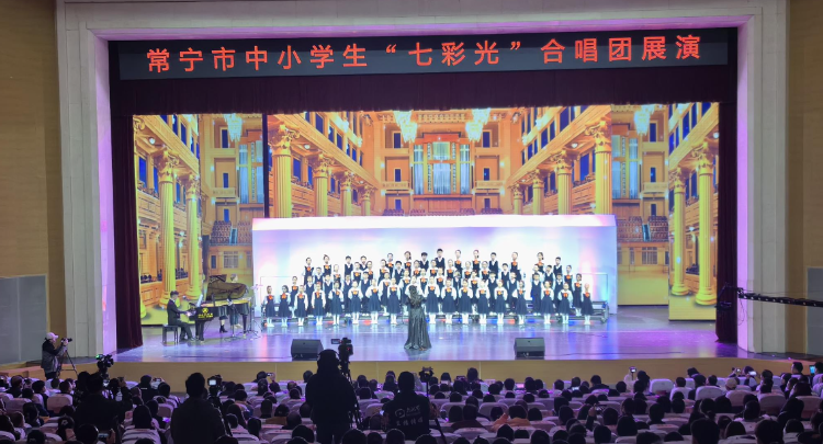 【視頻】常寧舉行中小學生“七彩光”合唱團展演 39支合唱團各展風采