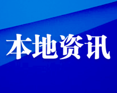 市医保局传达学习市委第十三届六次会议暨市委经济工作会议精神