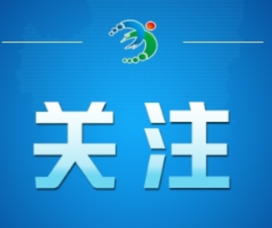 常宁市相关市级、乡镇、市直单位领导信息公开一览表