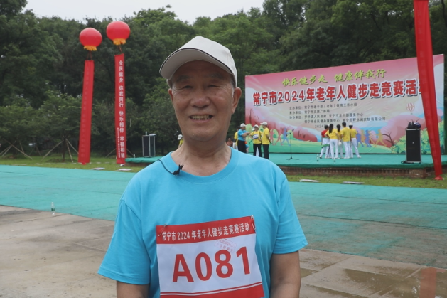 【视频】常宁：老年人健步走竞赛活动获点赞