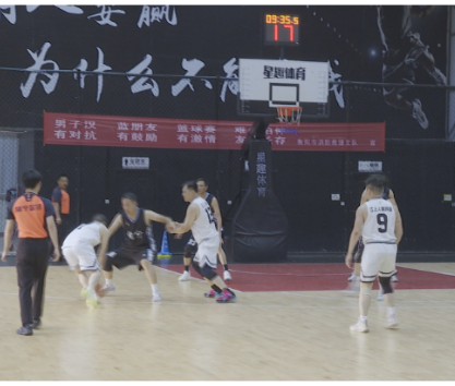 【视频】2024年常宁市第二届中青杯男子篮球比赛开赛
