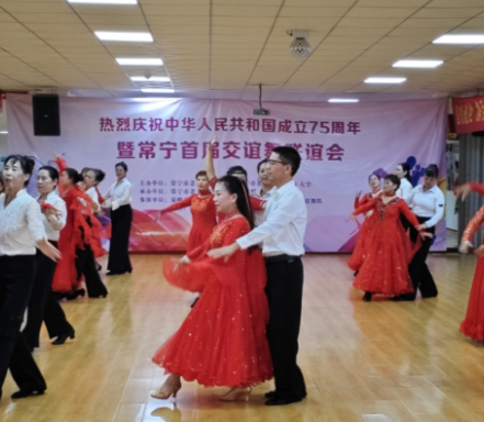 【视频】欢庆国庆 市老年大学泉峰分校举行常宁首届交谊舞联谊会