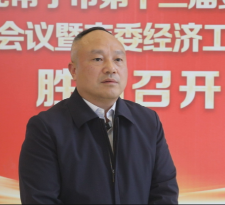 【视频】攻坚突破 勇争一流 市委全会暨市委经济工作会议引发热烈反响
