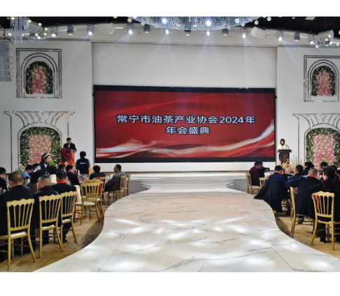 【视频】2024年常宁市油茶产业协会年会召开 罗卫华参加