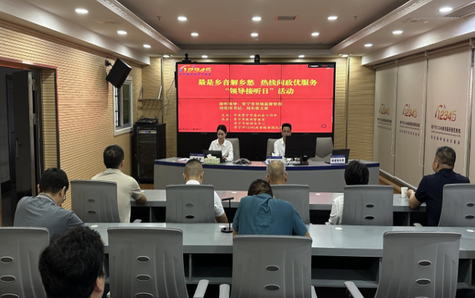 【视频】常宁12345“热线问政”丨市场监督管理局：聚焦民生关切 高效回应群众诉求