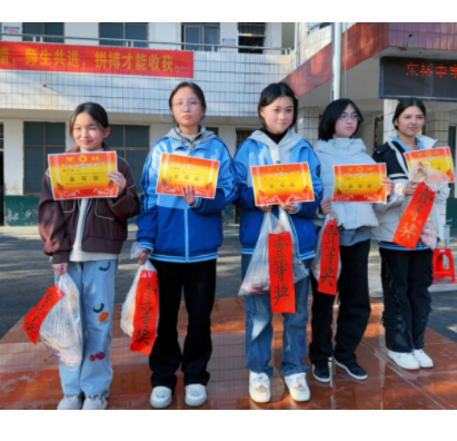 东桥中学:努力就有收获,这份表彰有“味道”