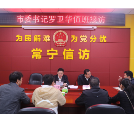 【视频】罗卫华到市信访局接待来访群众