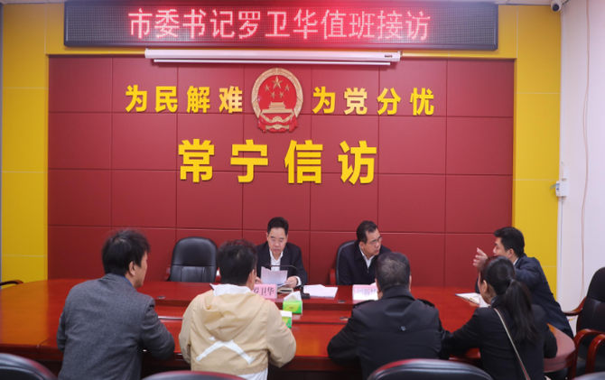 【视频】罗卫华到市信访局接待来访群众