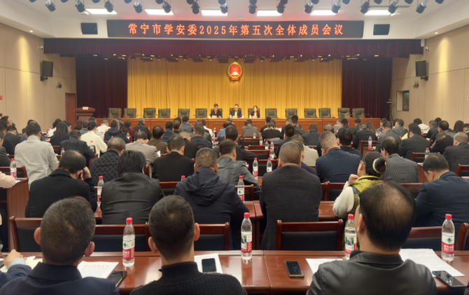 【视频】常宁部署校园安全工作 拧紧“安全阀”