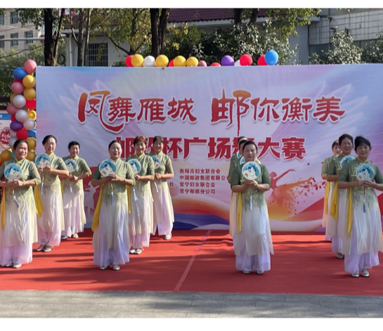【视频】“凤舞雁城 邮你衡美”广场舞大赛燃动常宁 12支队伍同台“斗舞”