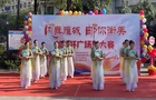 【视频】“凤舞雁城 邮你衡美”广场舞大赛燃动常宁 12支队伍同台“斗舞”