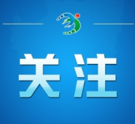 高诺产业集团入围湖南民营企业百强榜