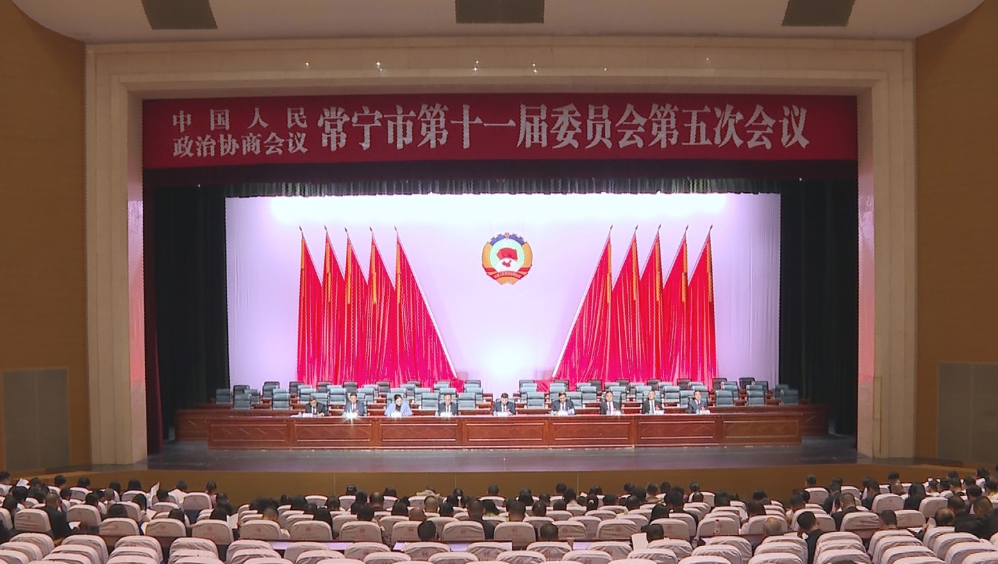 市政協(xié)十一屆五次會議召開預備會議_看圖王.jpg