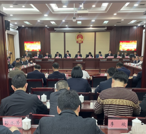 【视频】市十八届人大六次会议召开各代表团团长书记会议