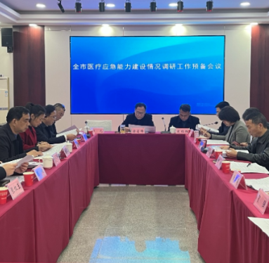【视频】市人大常委会将开展医疗应急能力建设情况调研