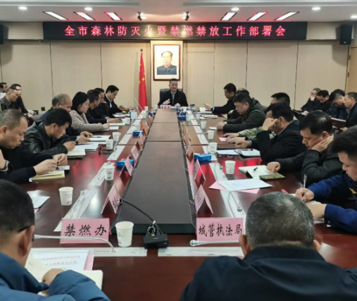 【视频】常宁严格落实“五个定向机制” 全力筑牢森林防灭火安全屏障