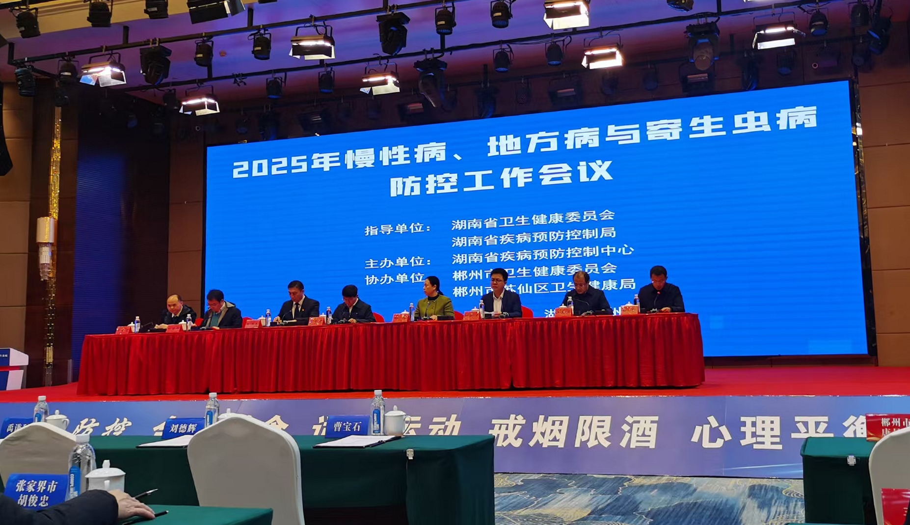 疾控得奖.jpg