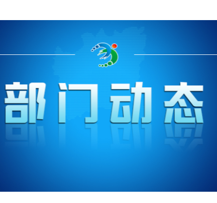 常宁党校：巾帼助力谋发展  产教融合促振兴