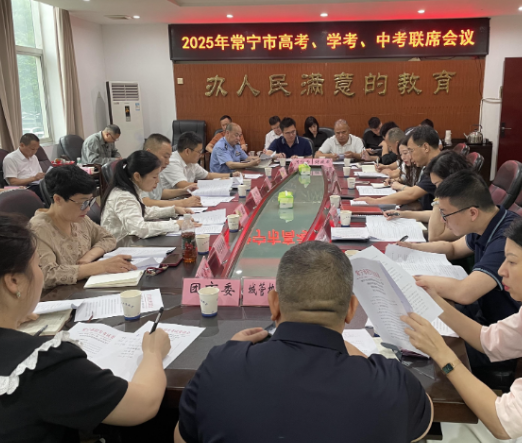 常宁全力确保“三考”工作平稳有序