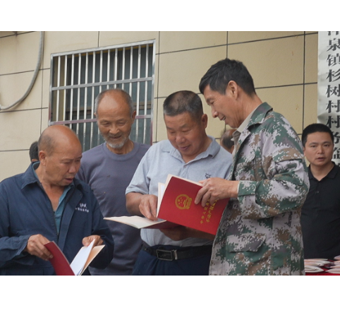 洋泉镇杉树村222户喜提“不动产身份证”