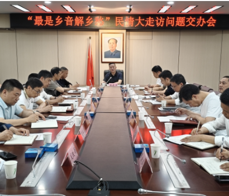 【视频】【最是乡音解乡愁（273）】常宁齐心协力“解民忧” 推动“最是乡音解乡愁”民情大走访走深走实