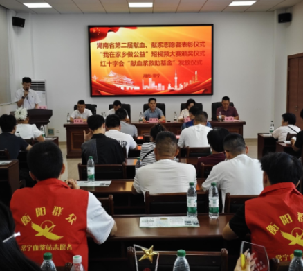 【视频】常宁：荣誉与温情并行 奏响公益事业最强音