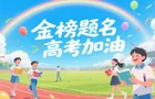 常宁市高考天气小时报