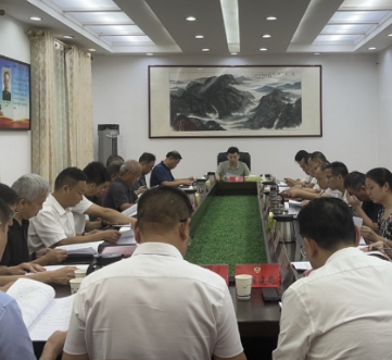 【视频】政协常宁市第十一届委员会第四十七次主席会议召开 段鸣主持