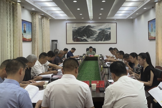 【视频】政协常宁市第十一届委员会第四十七次主席会议召开 段鸣主持