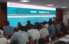 衡阳“田间课堂”走进常宁 脆鲩鱼“游”出致富路