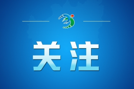 热线问政 | 关于常宁市自然资源局党组书记、局长欧阳德民接听12345政务服务便民热线的公告