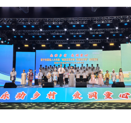 【视频】常宁人大创新履职奏响“五育”强音 “村K”舞台童心绽放照亮乡村 