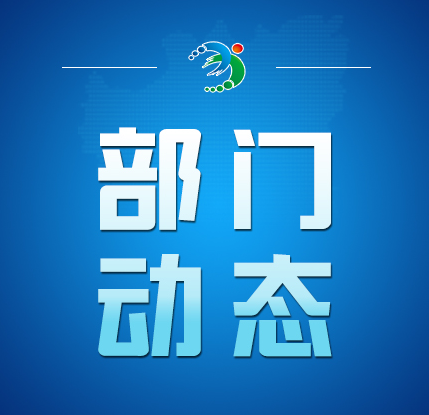 常宁市委党校学习新修订的《中国共产党党校（行政学院）工作条例》