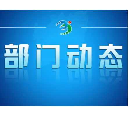 常宁市残联：聚焦托养服务 办好民生实事