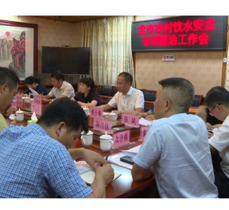 邓艳红调研农村饮水专项整治工作