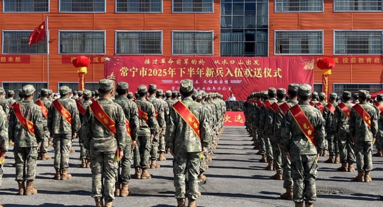 【视频】常宁100余名新兵奔赴军营