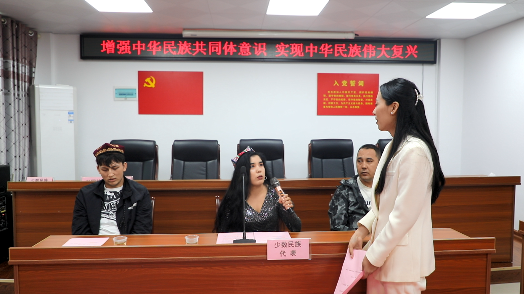 民族.png