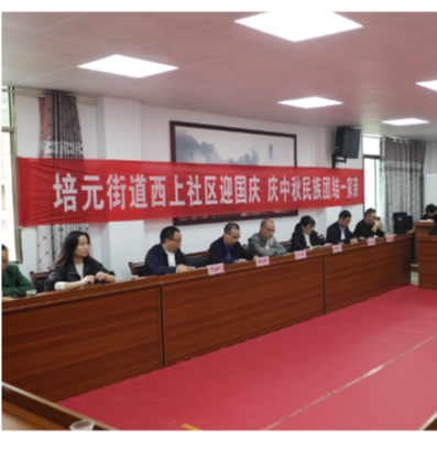 【视频】城市微革命 幸福家门口（61） 西上社区：石榴籽紧抱“邻”距离 基层治理盛开和谐花